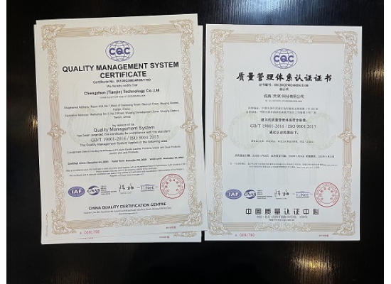 包拯工作室获iso9001质量